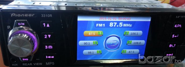 DVD Pioneer Мултимедиа за кола 1-din Mp3, Mp4, Mp5 Car Player , Музика за кола, Радио за кола, снимка 9 - Аксесоари и консумативи - 9398460