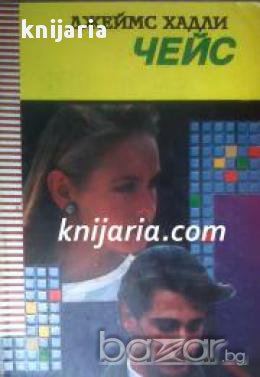 Капан за Джони