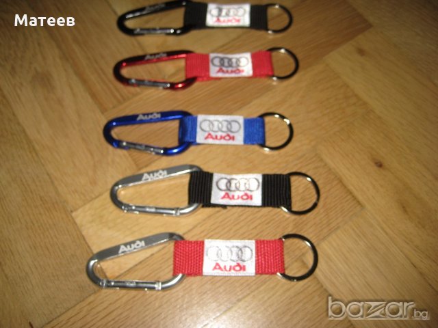 Ключодържател за Ауди Audi, снимка 4 - Аксесоари и консумативи - 18238111