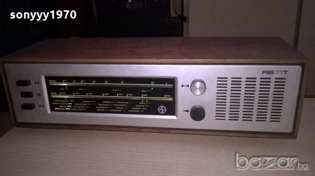 АНТИКА-респром-бг ретро музеи-тунер/усилвател, снимка 5 - Ресийвъри, усилватели, смесителни пултове - 19370812