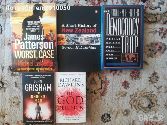 Чуждоезична литература , снимка 8 - Художествена литература - 22149033