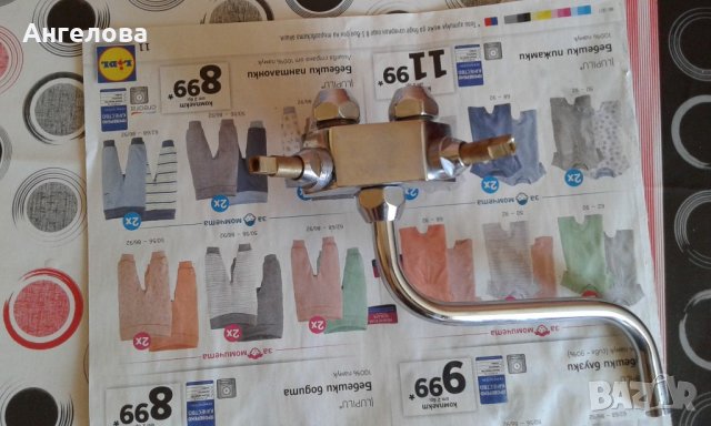 Кранче за Юнга, снимка 2 - Бойлери - 22089624