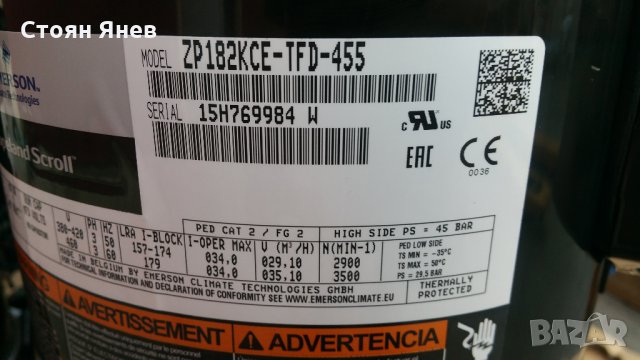 Хладилен компресор Copeland KCE-TFD-455, снимка 4 - Компресори - 22868242