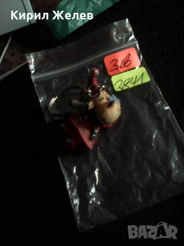 Еленче ключодържател 