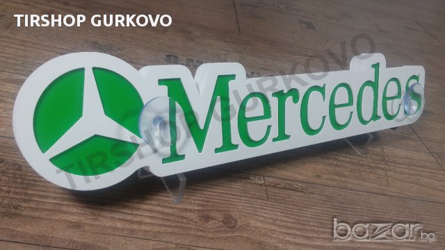 Светеща 3D табела MERCEDES 12 или 24 волта., снимка 6 - Аксесоари и консумативи - 16985812