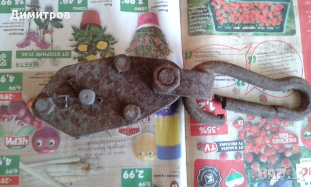 Макари, снимка 15 - Други стоки за дома - 16157292