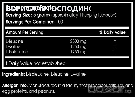 Scitec Nutrition Bcaa Xpress, снимка 3 - Хранителни добавки - 8603723