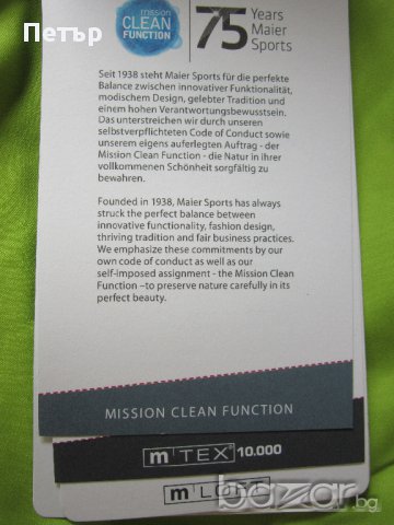 Ски Сноуборд гащеризон-Maier sport чисто нов, снимка 9 - Спортни дрехи, екипи - 12580541