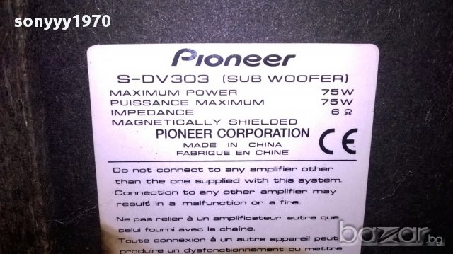 Pioneer subwoofer 75w/6ohms/36/36/12см-внос швеицария, снимка 8 - Тонколони - 14485236