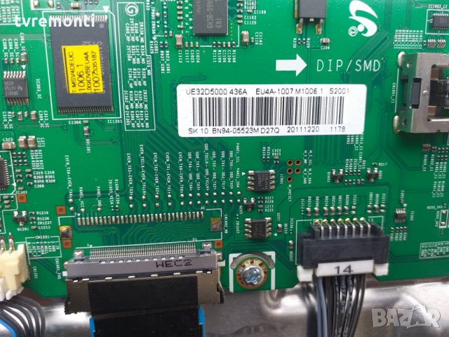 Main board BN41-01747A, снимка 4 - Части и Платки - 26167620