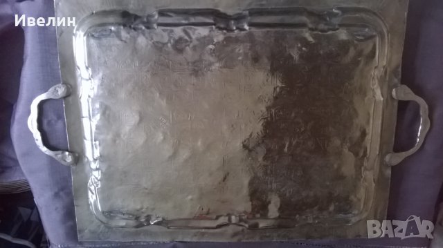 посребрена метална табла, снимка 5 - Антикварни и старинни предмети - 25031923