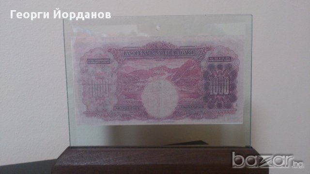 Сувенири стари банкноти 1000 Лева 1929, снимка 2 - Нумизматика и бонистика - 10391120