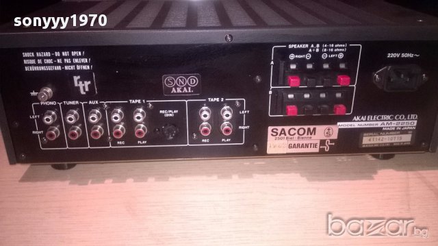 Akai-stereo amplifier-made in japan-внос швеицария, снимка 14 - Ресийвъри, усилватели, смесителни пултове - 12629685