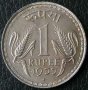 1 рупия 1977, Индия, снимка 1 - Нумизматика и бонистика - 8316608