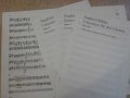 Книга "Concertino für drei Gitarren-Siegfried Müller"-44стр., снимка 6