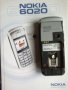 Нокиа , снимка 5