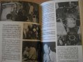 Книга "Списание наука и техника за младежта-12кн. - 1975 г.", снимка 6