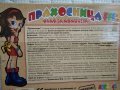 Прахосница - Парти игра за момичета над 7 години, снимка 1 - Образователни игри - 23127362