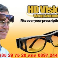 Комплект очила за шофиране денем и нощем - код 0691, снимка 6 - Аксесоари и консумативи - 13038664