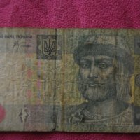 1 гривна Украйна, снимка 2 - Нумизматика и бонистика - 19141630