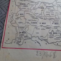 Стара карта ВО Зони на България, снимка 2 - Антикварни и старинни предмети - 23971538