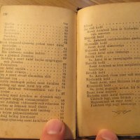 молитвеник - Светия Ангел старо унгарско изд. 1904 г. 127 стр. - притежавайте тази свещенна книга и, снимка 9 - Антикварни и старинни предмети - 26194327