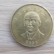 50 юана-Тайван, 2006 г., 210D, снимка 3 - Нумизматика и бонистика - 17137291