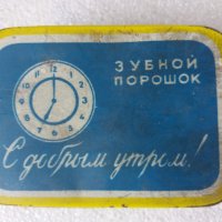 Стара ламаринена кутия СССР., снимка 7 - Други ценни предмети - 24403921