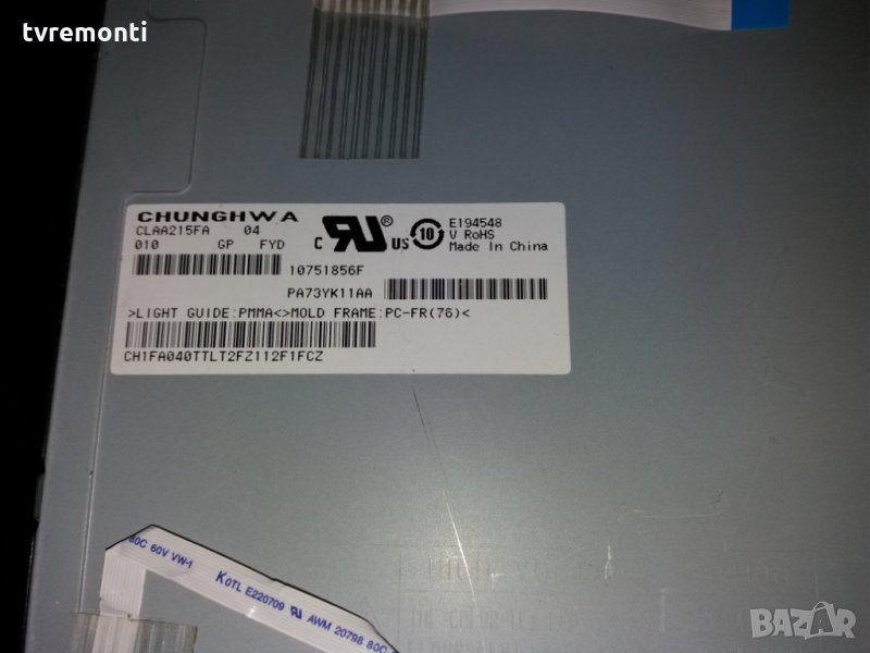 лед диоди за панел CLAA215FA-04, снимка 1