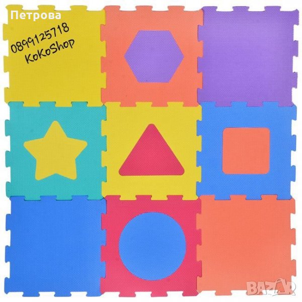 Детски мек килим/мек пъзел, снимка 1