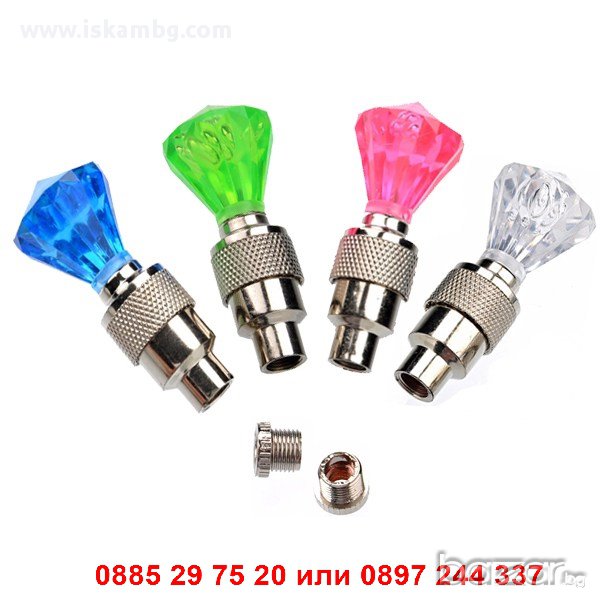 Светещи капачки за вентили - ДМ - код Диамант, снимка 1