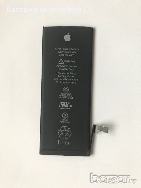Оригинална Батерия за iPhone 6, снимка 1