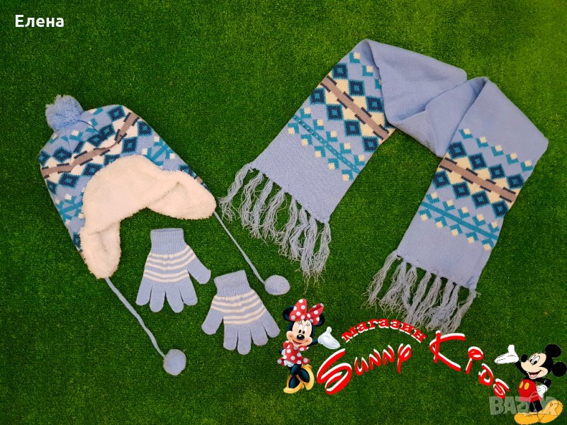 Шапка, шал и ръкавици, снимка 1