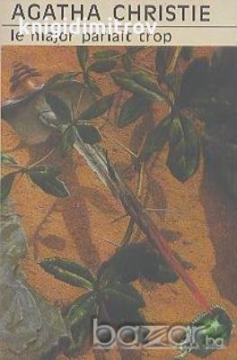 Le Major parlait trop.  Agatha Christie, снимка 1
