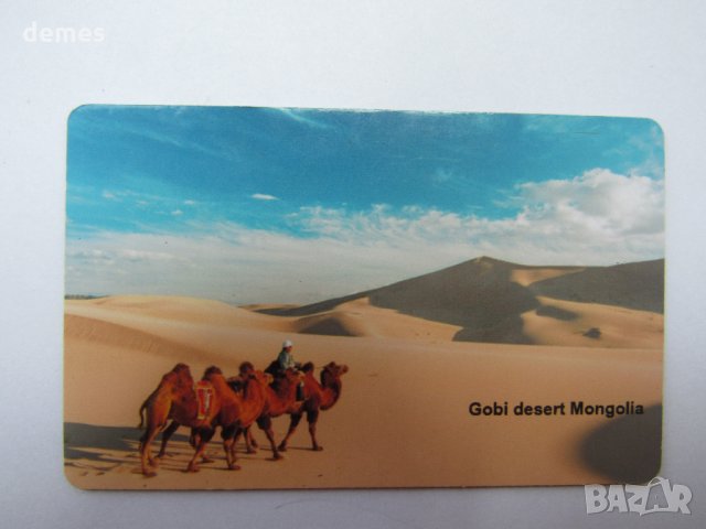 Сет магнит и пощенска картичка от Монголия-Гоби, снимка 3 - Колекции - 21689860