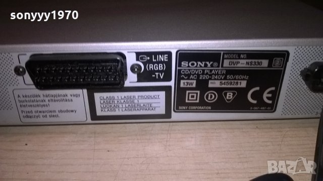 sony dvp-ns330 внос швеицария, снимка 14 - Плейъри, домашно кино, прожектори - 21880268