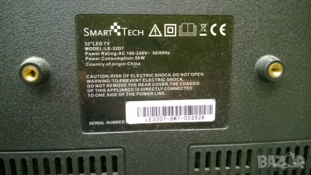 SMARTTECH LE-32D7, снимка 3 - Части и Платки - 24308846