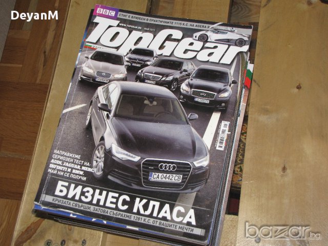 Списания TopGear и Auto Motor und Sport