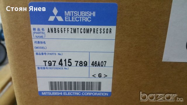 Инверторен  хладилен компресор Mitsubishi - ANB66FFZMT, снимка 6 - Компресори - 20936220