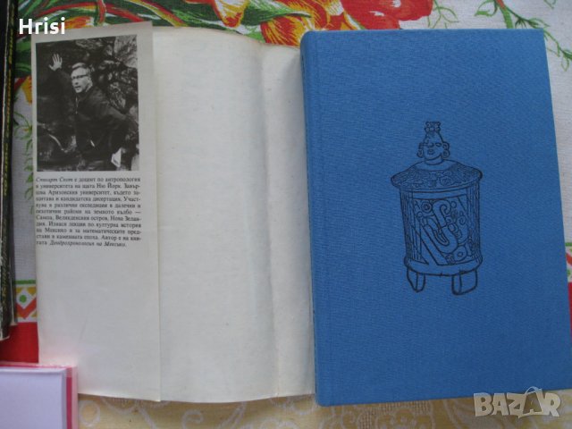 Ново изследване на големите загадки - Казо, Скот, снимка 2 - Художествена литература - 23264379