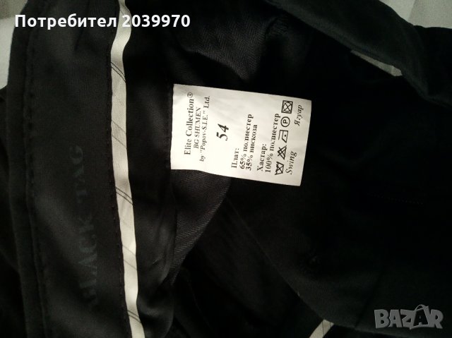 Костюм с риза Elite Colection, снимка 7 - Костюми - 25013142