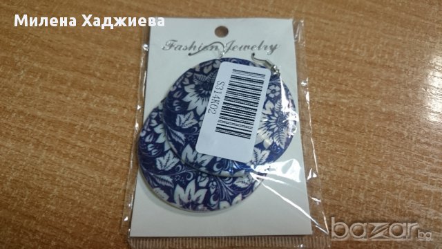 Обеци, снимка 11 - Обеци - 13138951