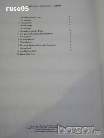 Книга "10 KÖNNYŰ TÁNC-GITÁRRA-HANS NAWSIDLER-D.BENKŐ"-12стр., снимка 6 - Специализирана литература - 15935696