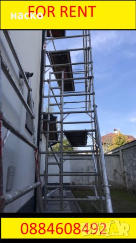 двойно мобилно алуминиево скеле много леко и стабилно до 6м раб височина, снимка 10 - Други ремонти - 22216078