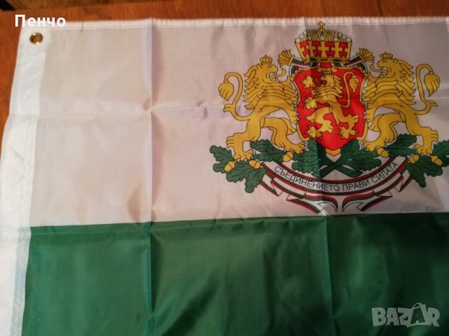 Български знамена българско национално знаме с герб трибагреник флаг шито от полиестерна коприна под, снимка 6 - Декорация за дома - 26105854