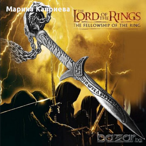 Колие "Lord of the Rings" - меч /К-68/, снимка 3 - Колиета, медальони, синджири - 11288250