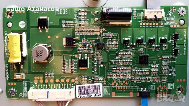 Panasonic  TX-L37ETW5 с повредена матрица ,TNPA5583 1P ,TNPH0993 3A ,6870C-0402C ,TNPA5587 1FR, снимка 16 - Части и Платки - 25639680