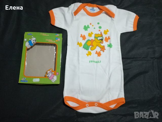 Бебешки Нови ръчно плетени дрешки, снимка 11 - Други - 9021279