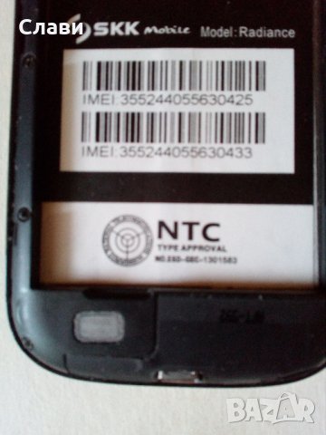 смартфон ZTC Privileg S930 , снимка 3 - Телефони с две сим карти - 23582631