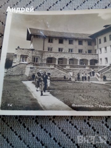 Стара снимка Велинград, снимка 2 - Антикварни и старинни предмети - 23982487